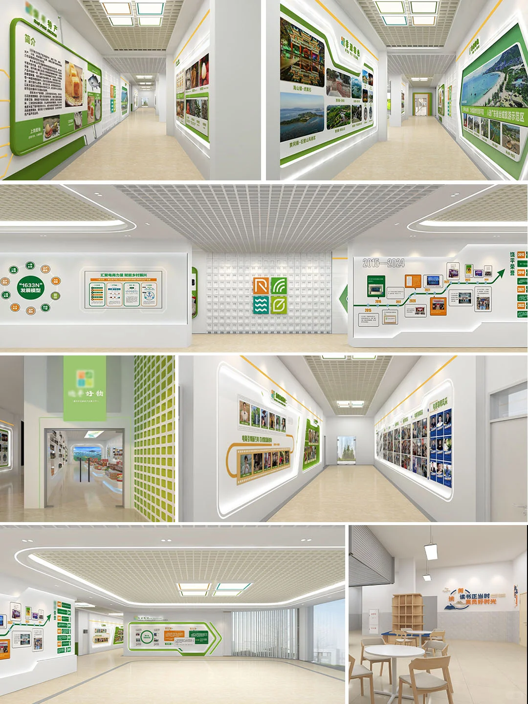 电商产业园文化墙设计分享