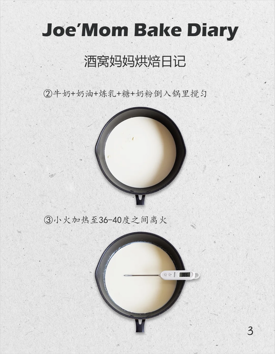 奶皮子酸奶?超简单超浓郁!在家轻松复刻