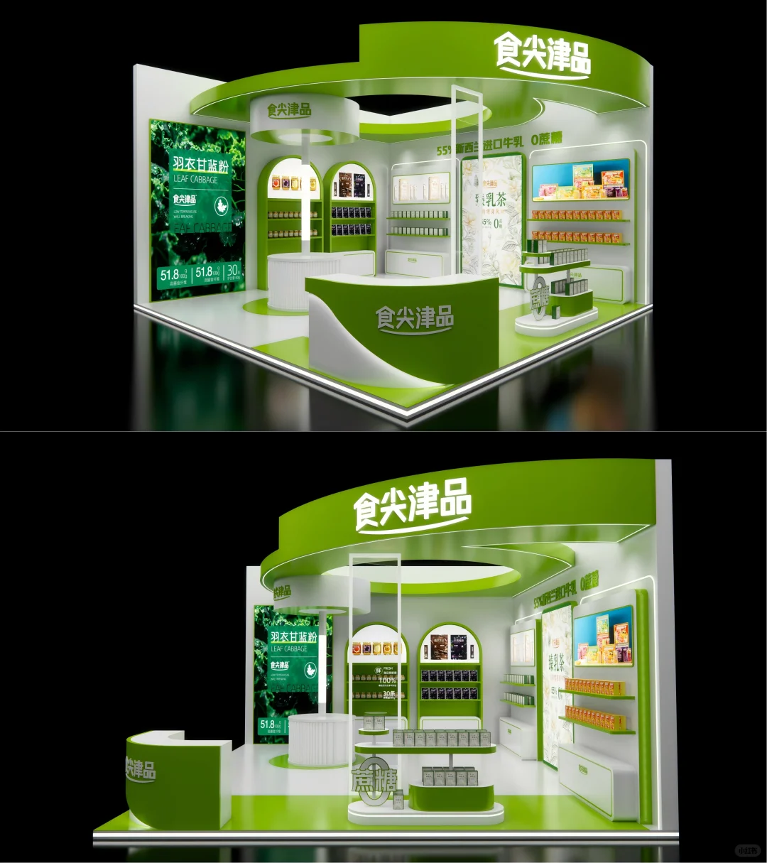 上海国际茶饮咖啡美食节☕上海展会设计搭建