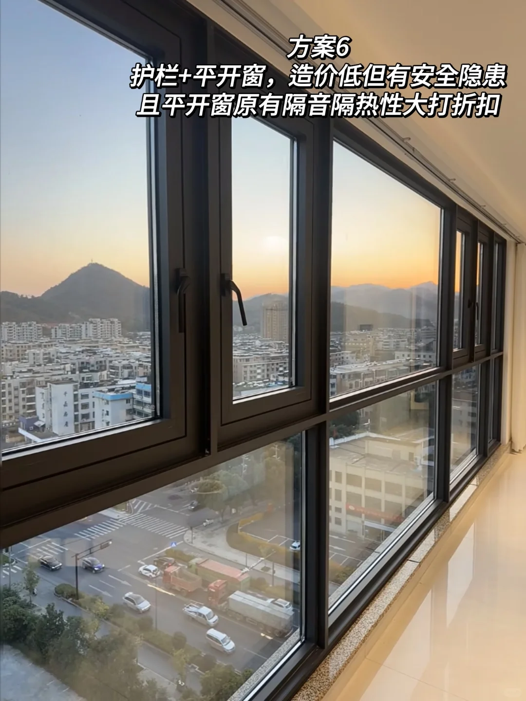 6种封阳台方案，看看你家适合哪种？