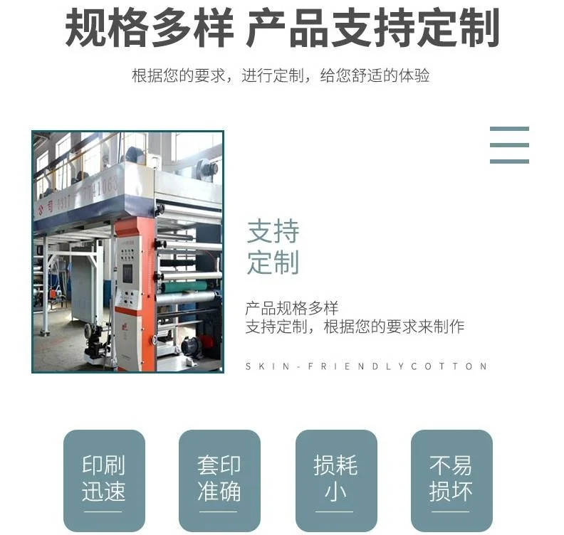 印刷机在不同材质上的印刷效果