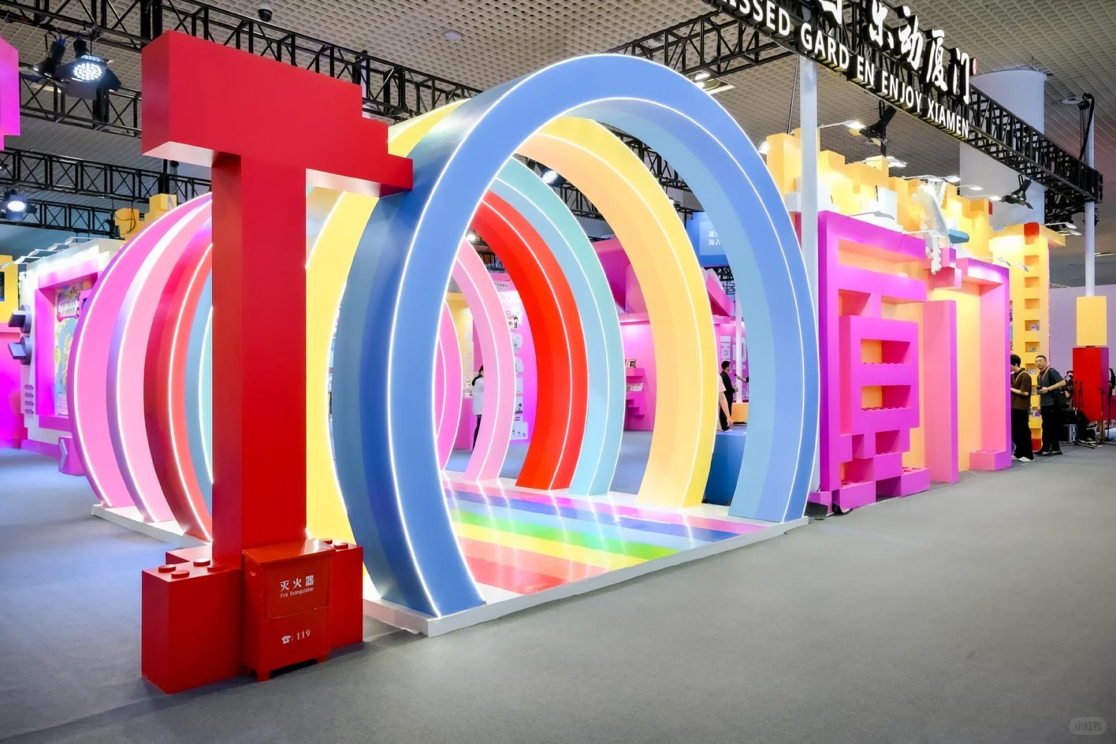 第十六届海峡两岸(厦门) 文化产业博览交易