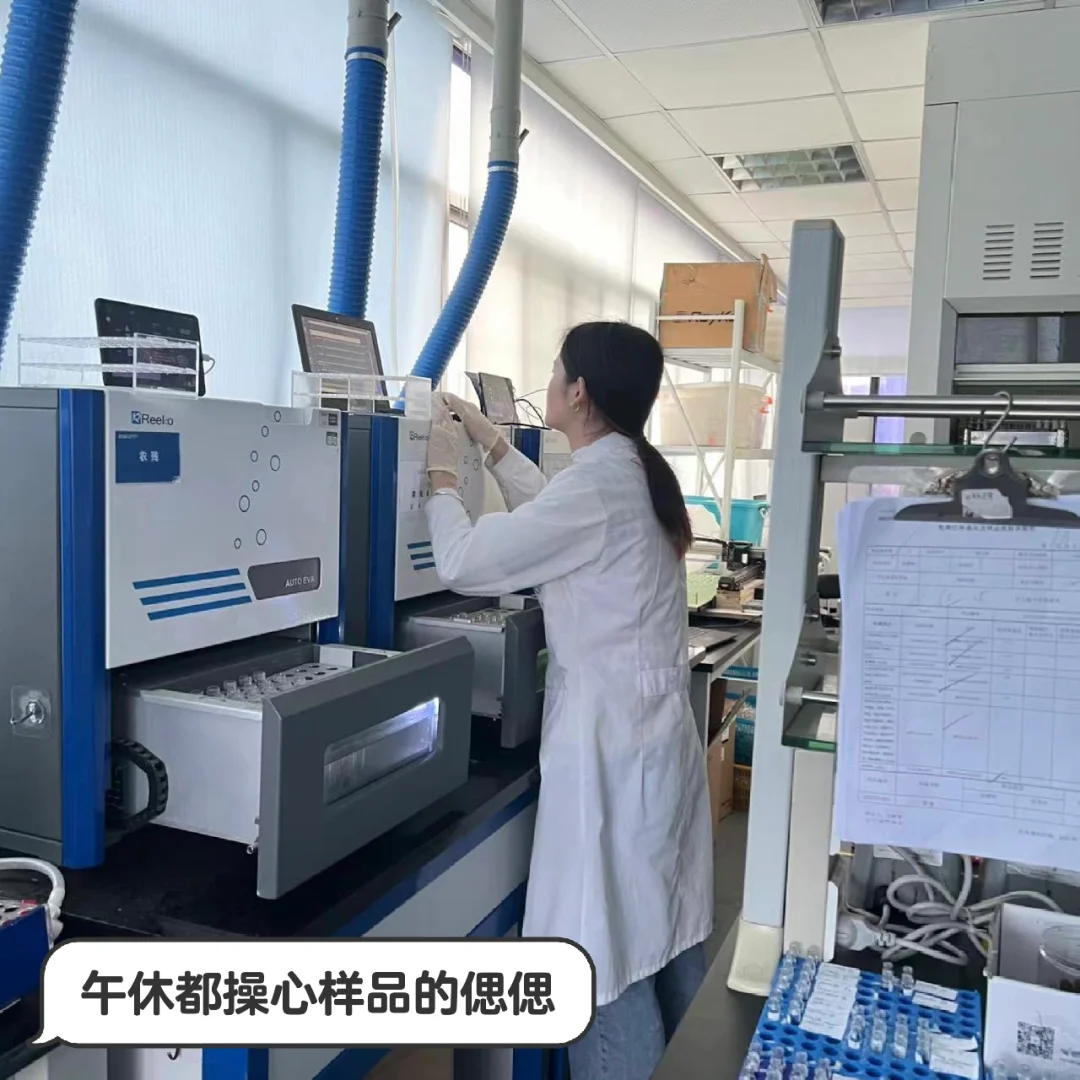 实验室打工人哪来的氛围感啊！？