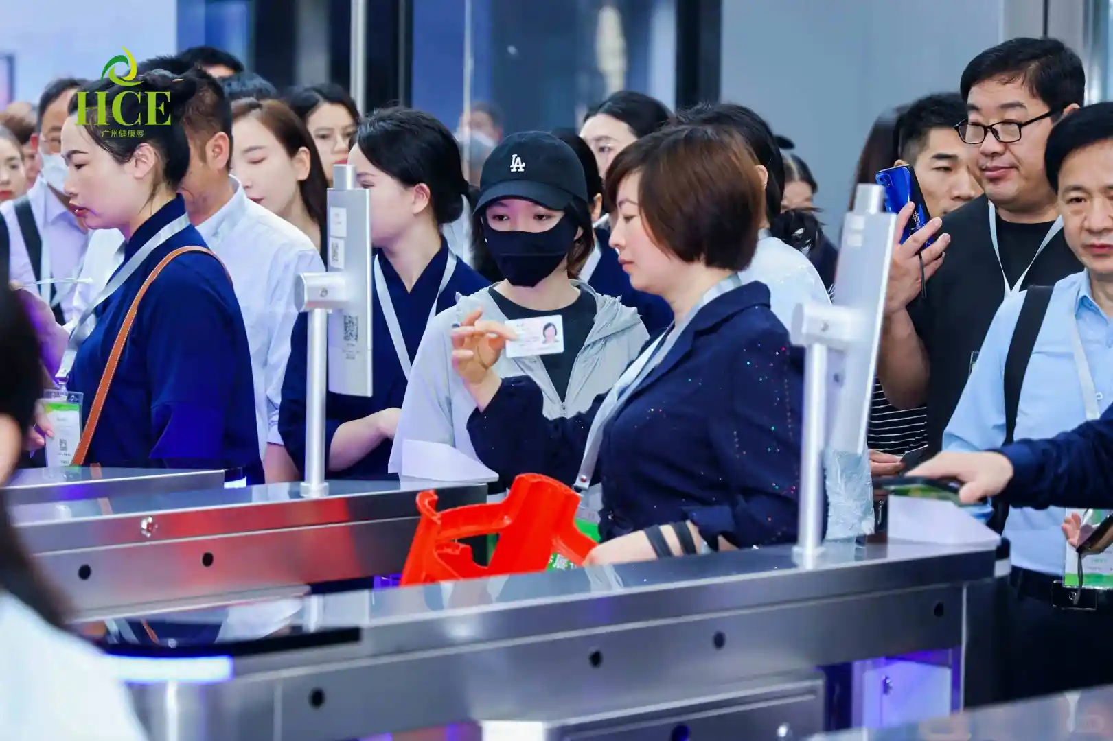 2026广州国际健康产业博览会