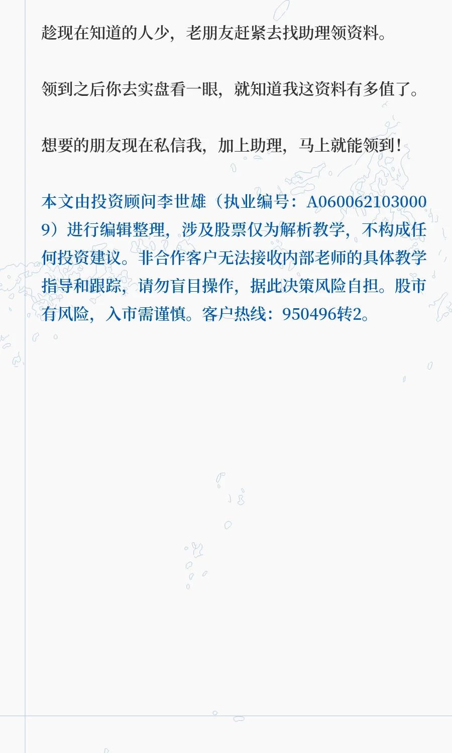 连续9年第一！光刻胶+存储芯片+绑定中芯/华