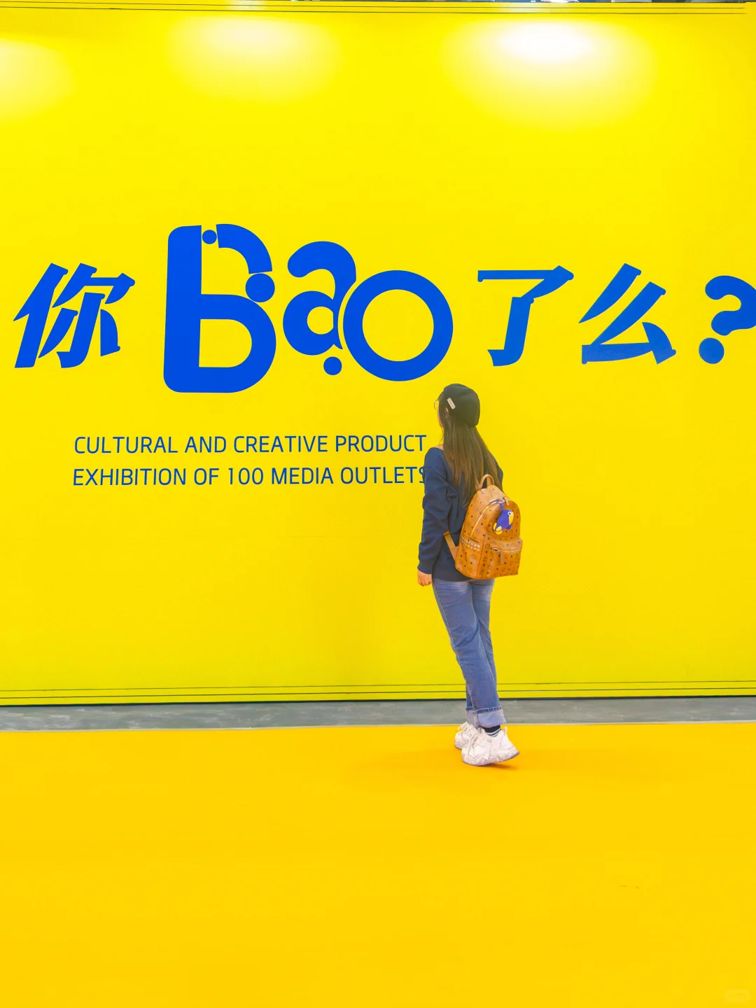 我的天呐！速速集合！全球顶流文创来苏州啦‼️