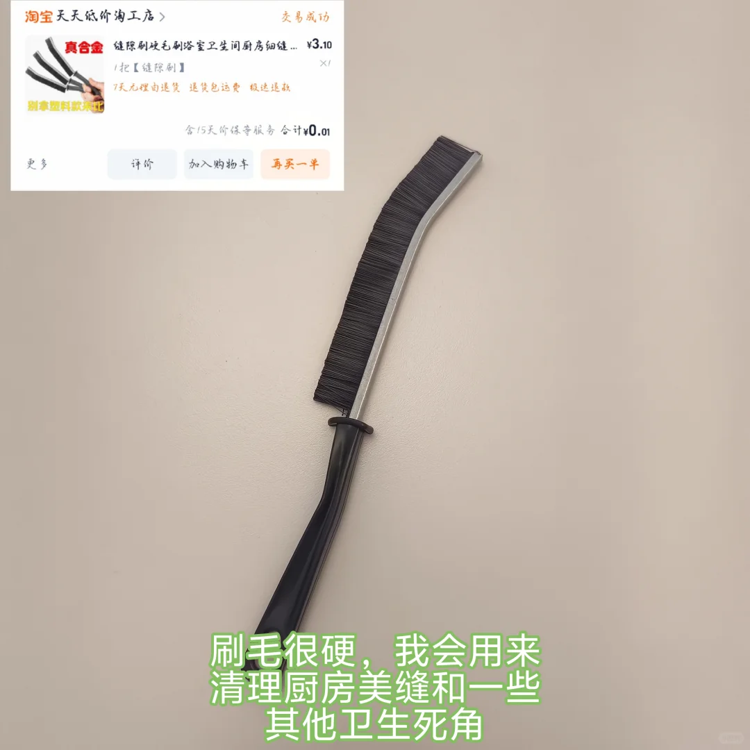 超实用厨房清洁好物分享