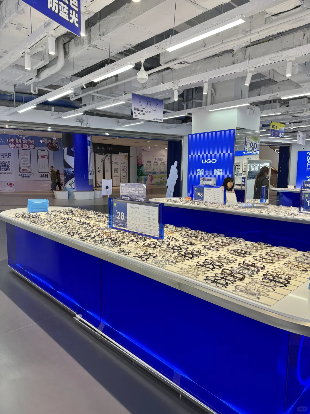 9.9r实现眼镜自由+明星周边免费拿?