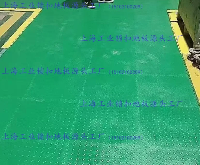 锁扣地板 汽车地贴 汽车地板 工业地板
