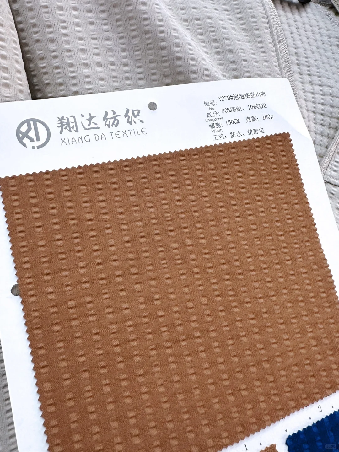 泡泡格?登山布加色啦！！！