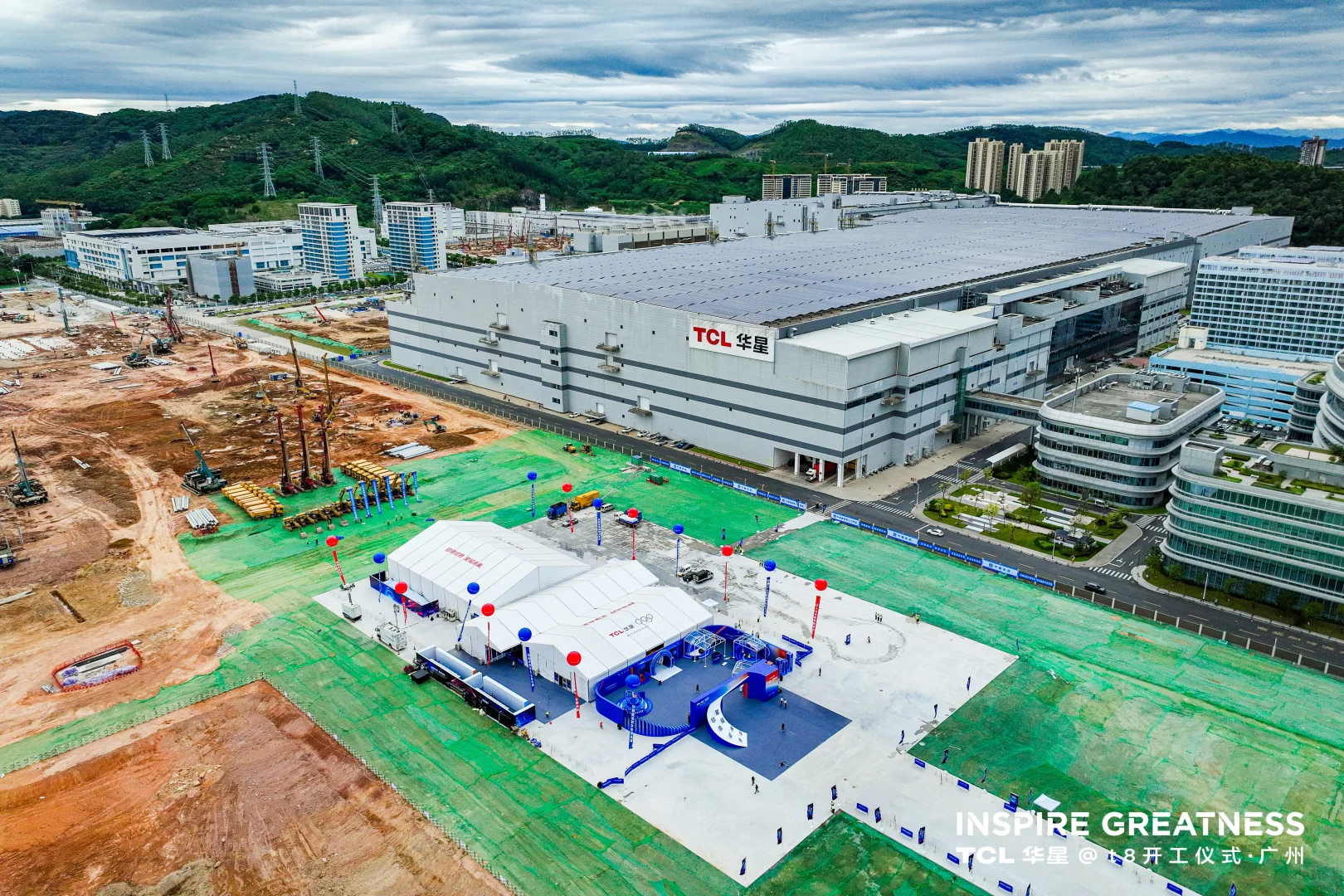 活动策划|TCL华星t8项目开工仪式