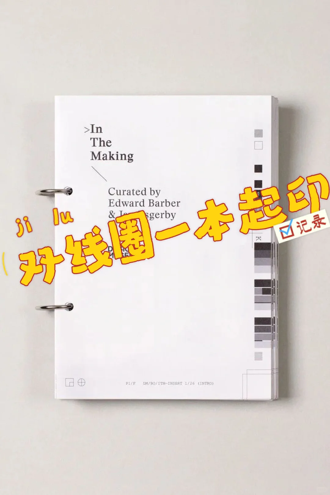 我不允许还有人不知道双线圈！360°平摊