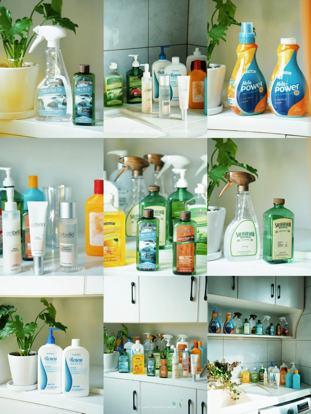 全面换用美乐家健康环保品牌