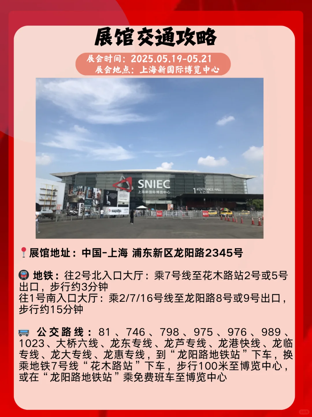 食品人必冲！上海西雅食品饮料展