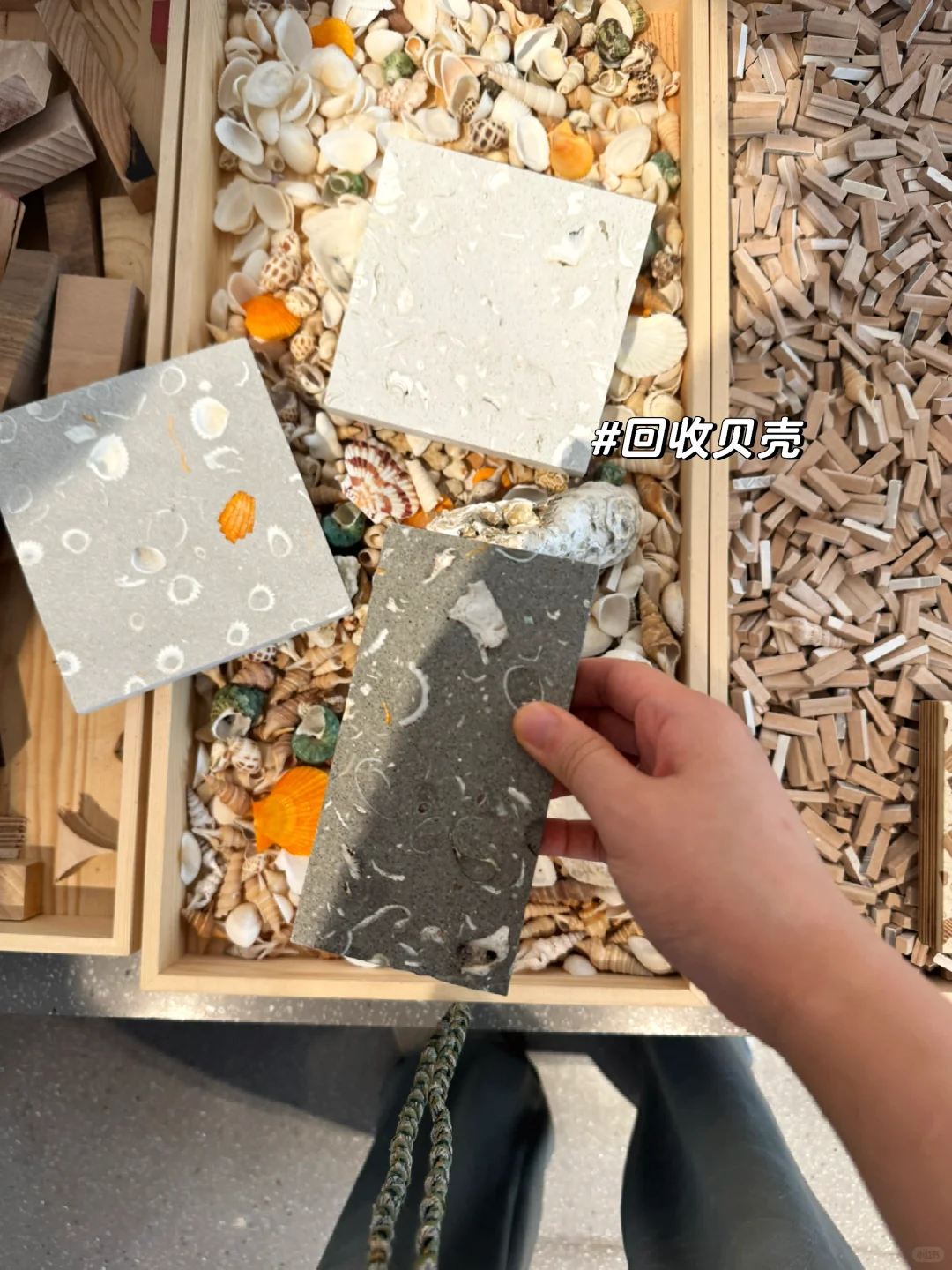 发现好看的材料都是垃圾做的