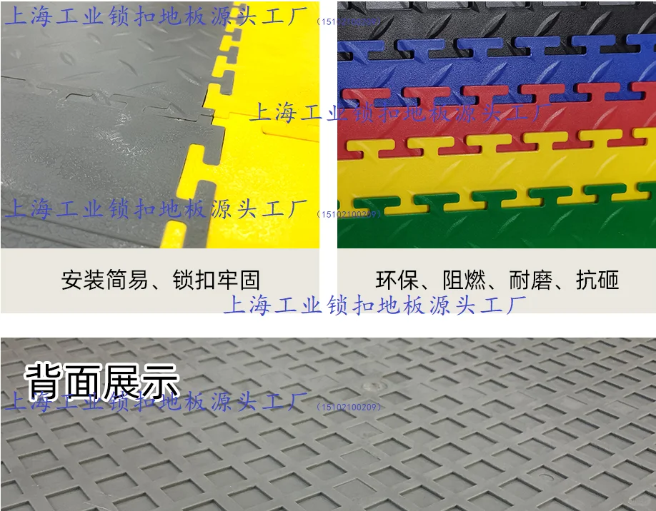 锁扣地板 汽车地贴 汽车地板 工业地板