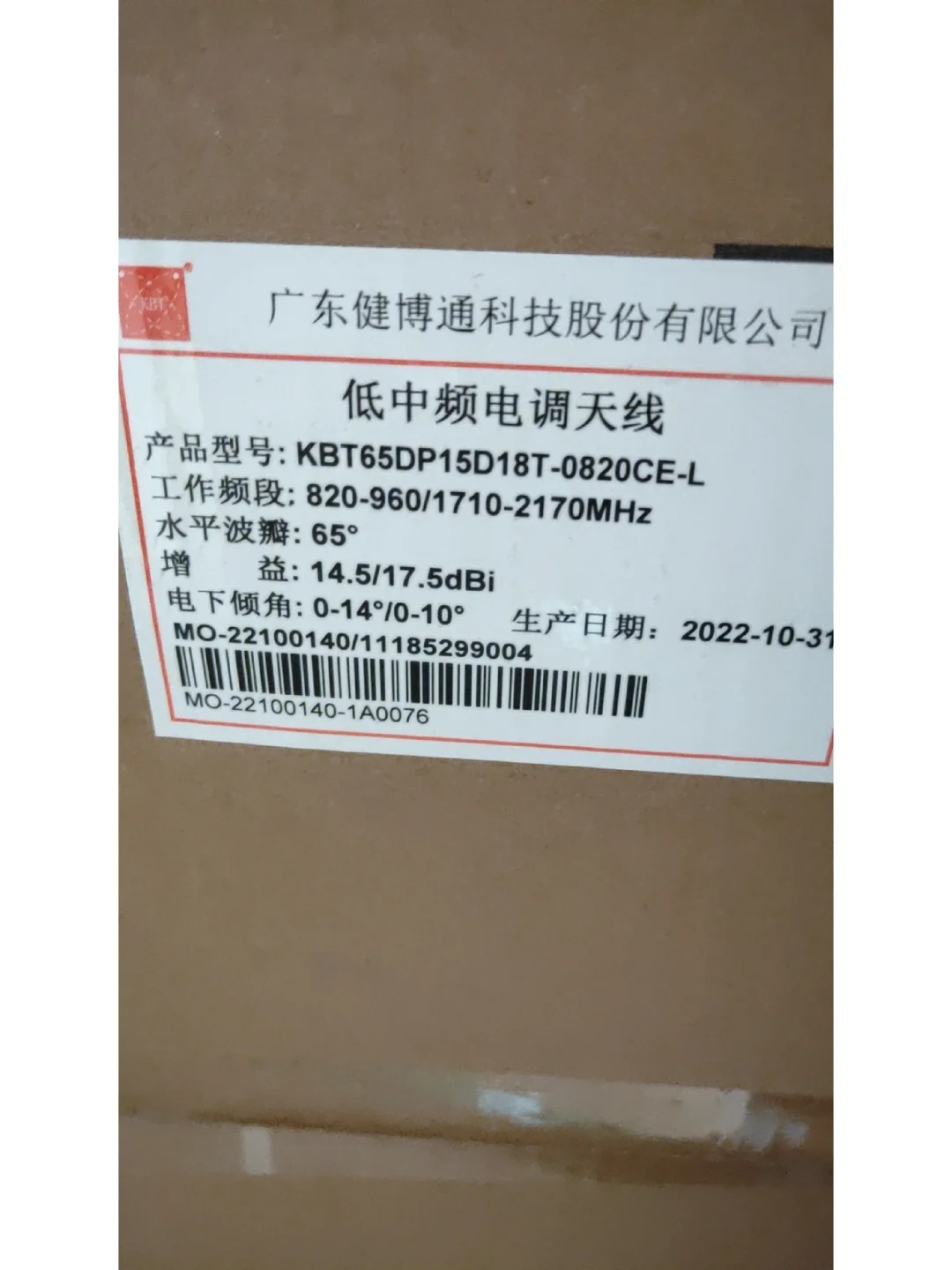 长期回收各种通信设备