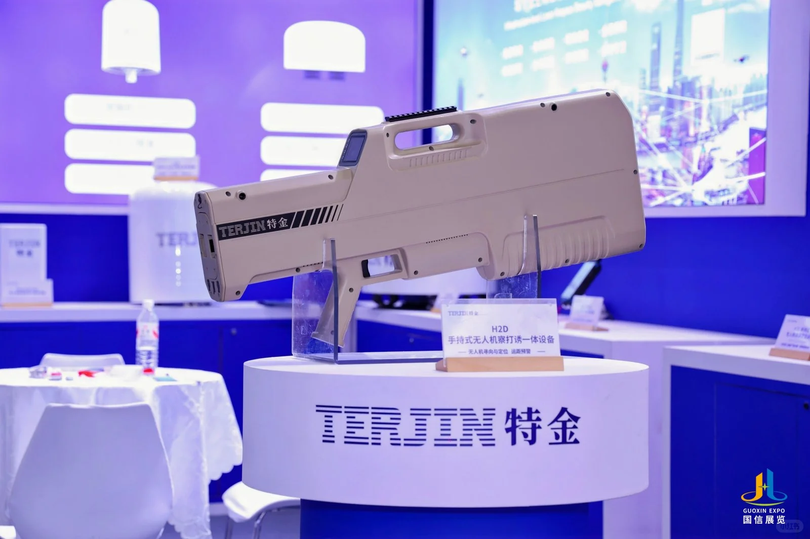 2026年5月13-15日浙江杭州低空经济展会