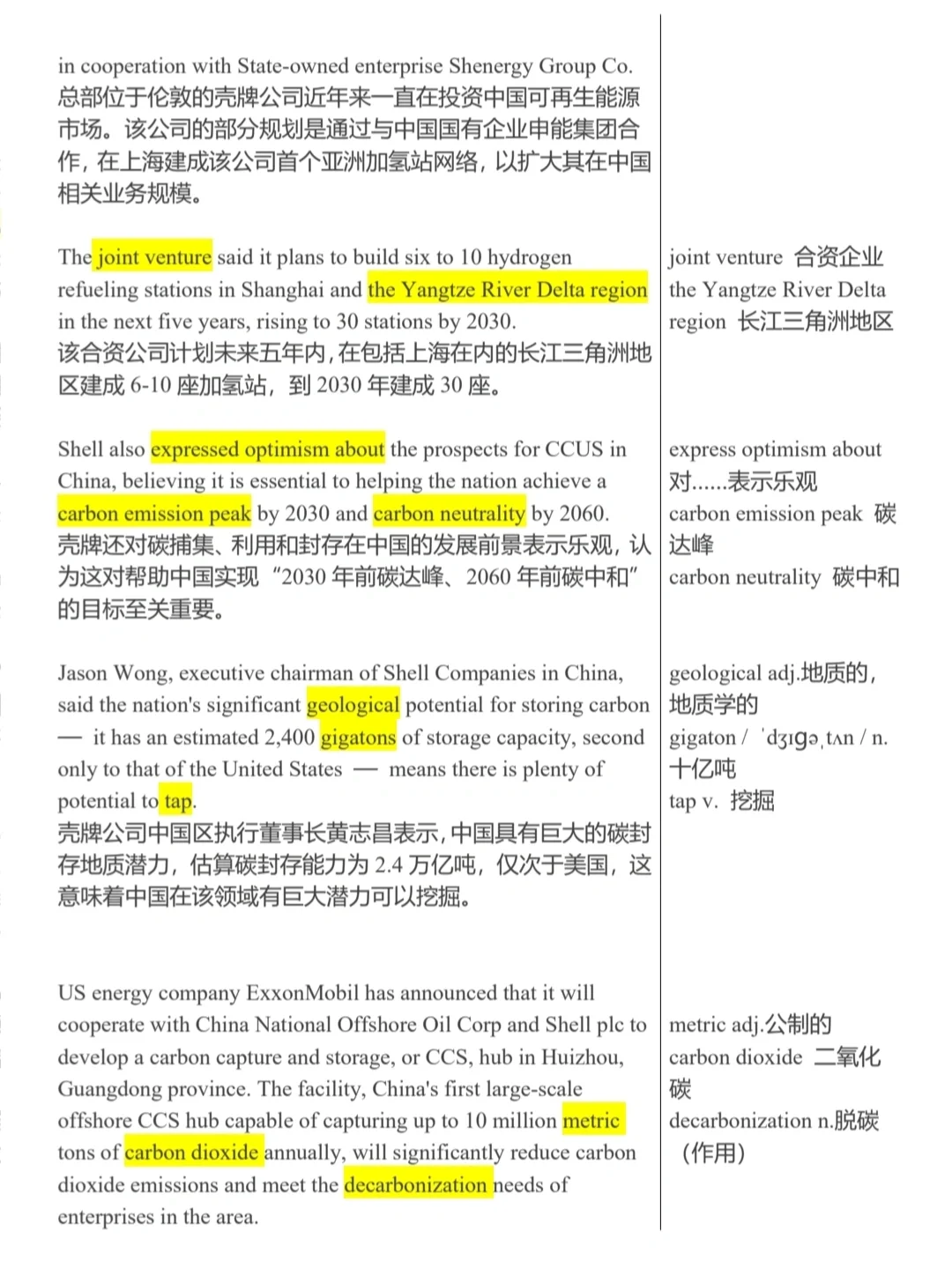 外刊精读Day18：中国可再生能源发展领先世