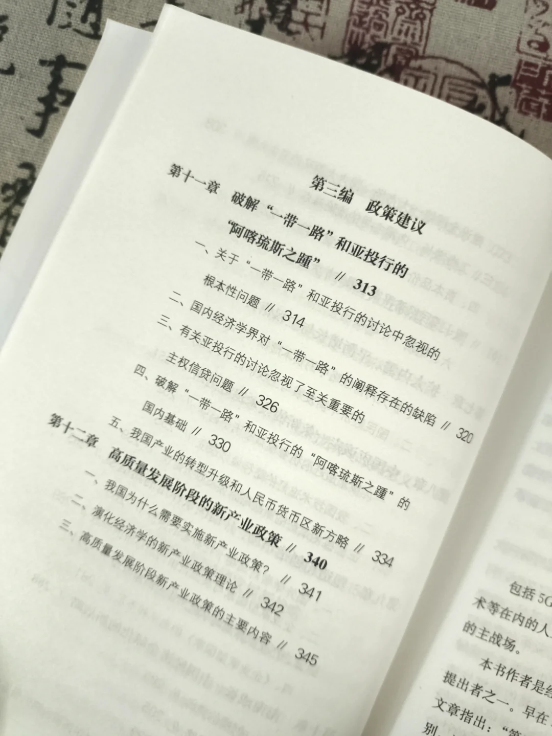 今年必读的社科书,读完长脑子了! ! !