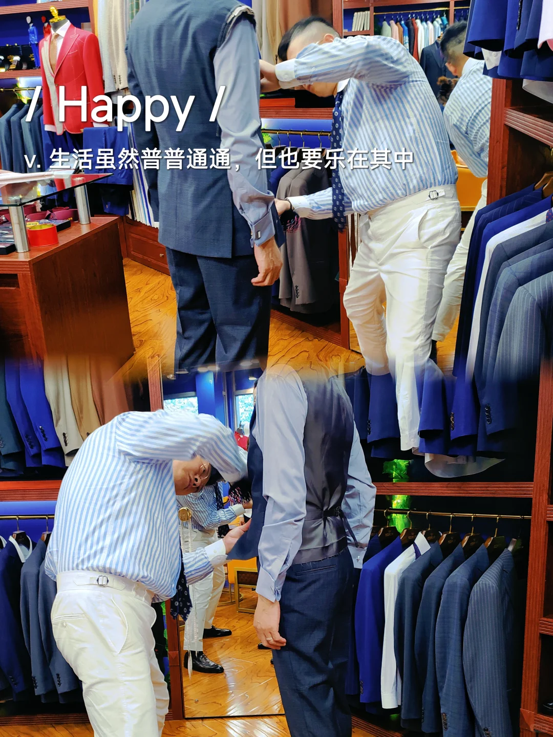 上海西服定制：半成品试穿，定制更精准