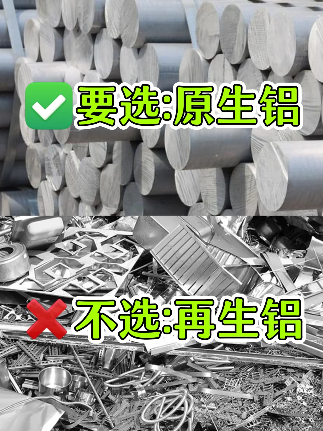 封窗避坑！20年封窗老油子最害怕的7句话