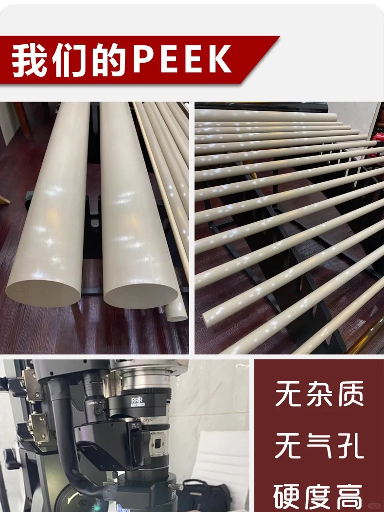 peek板本色进口聚醚醚酮材料耐高温绝缘防静