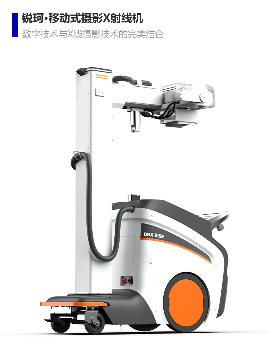 大型医疗产品设计合集 | 木马设计