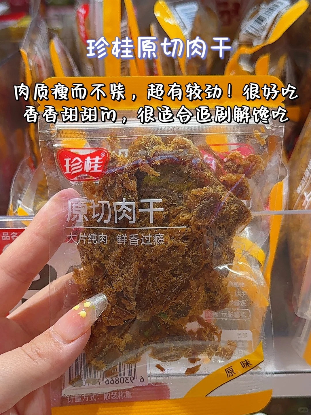 我不管❗吃肉是获取快乐最简单有效的方式～