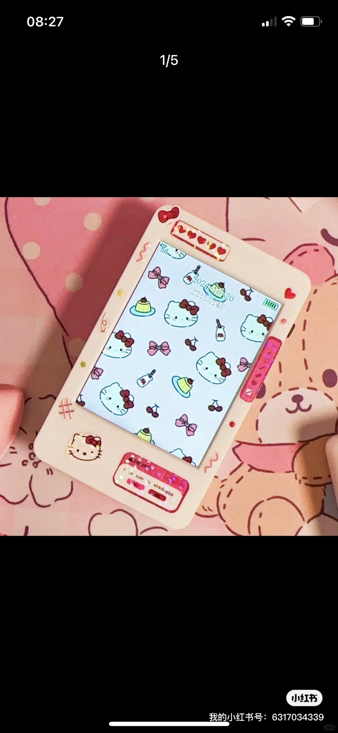 不用钱的情侣通信小设备