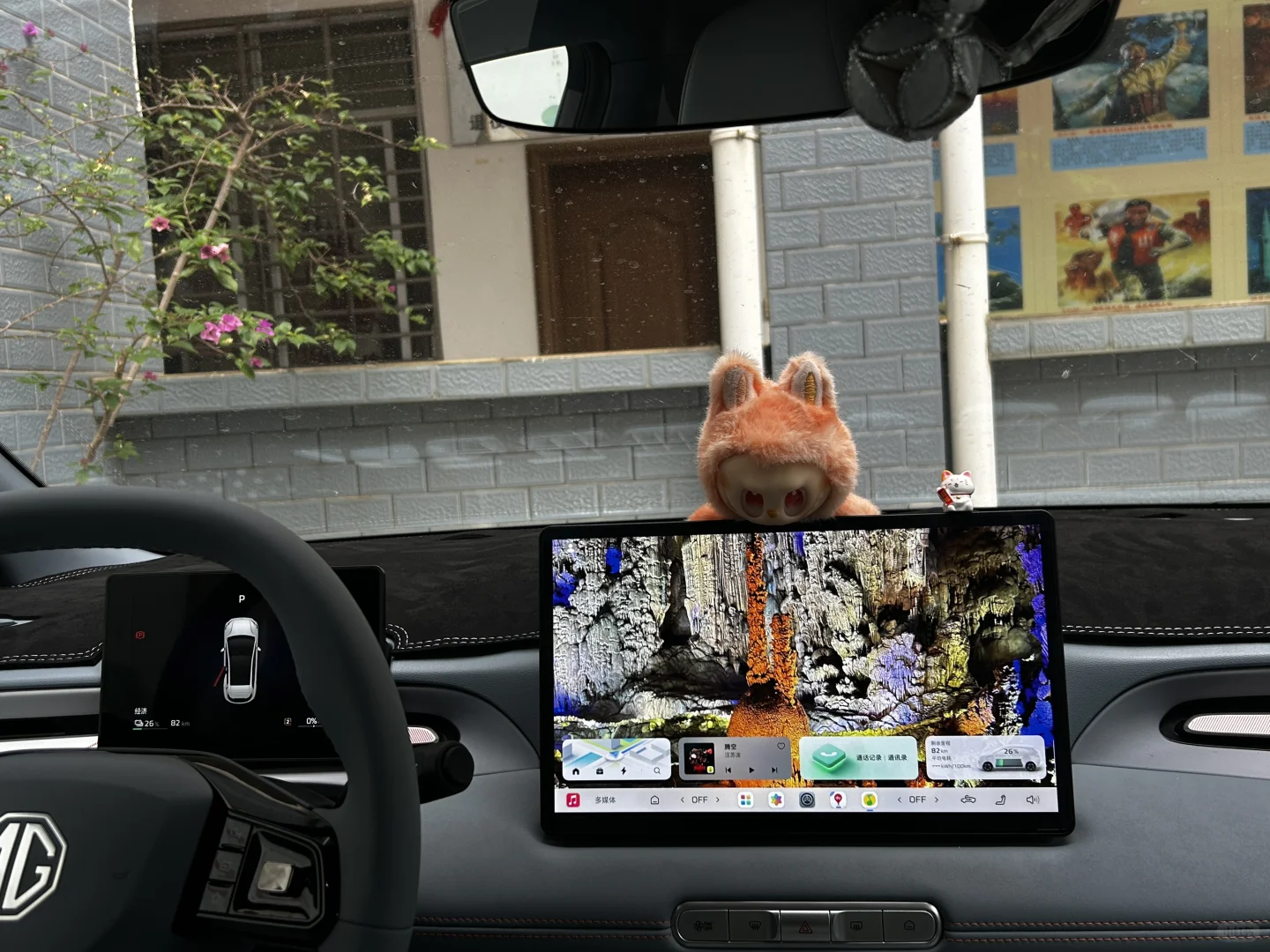 mg4提车一个月我买了哪些‖好物分享