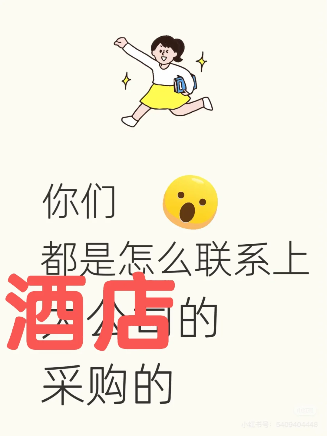 酒店毛巾浴巾工厂