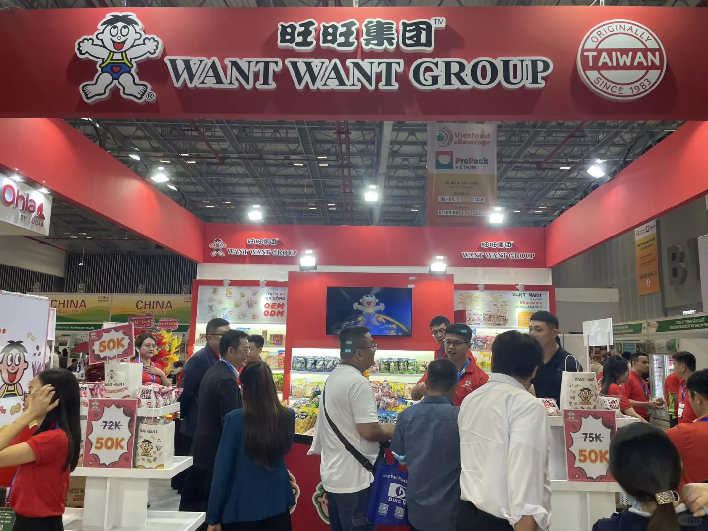 越南食品饮料展Viet food&beverage