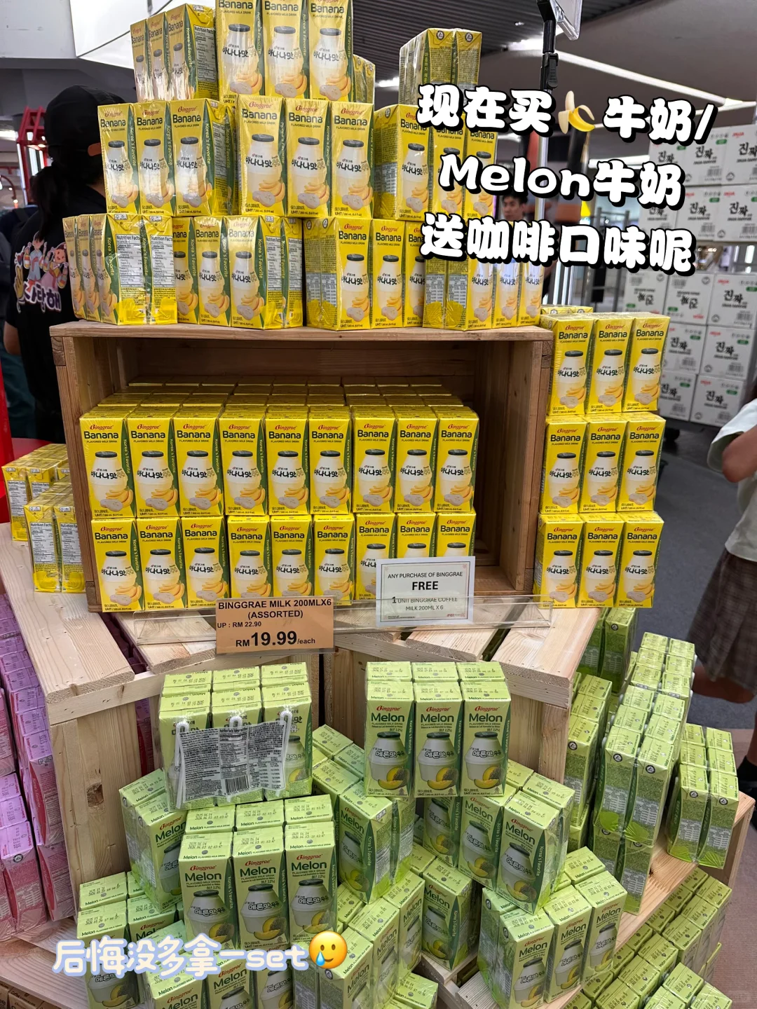 ??1U这个大型食品展有人去了吗？