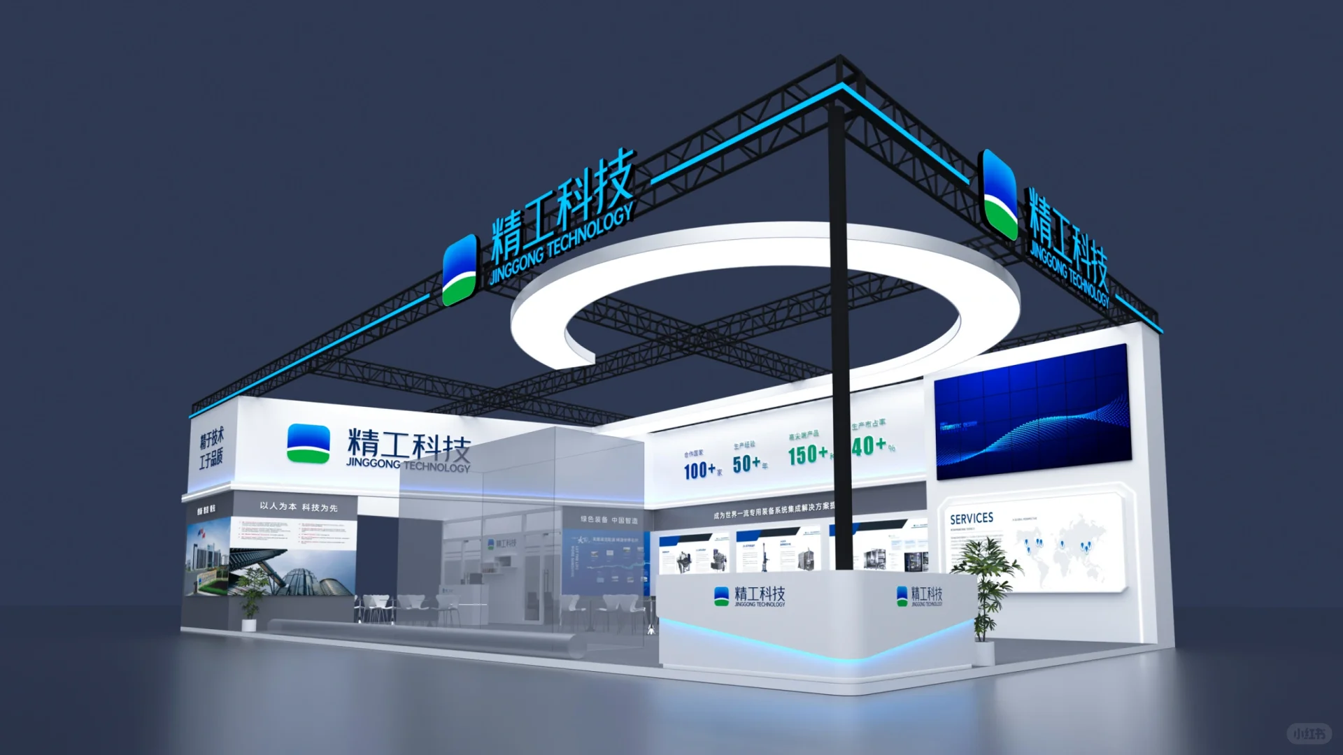 上海工博会|硬核极简 科技锋芒