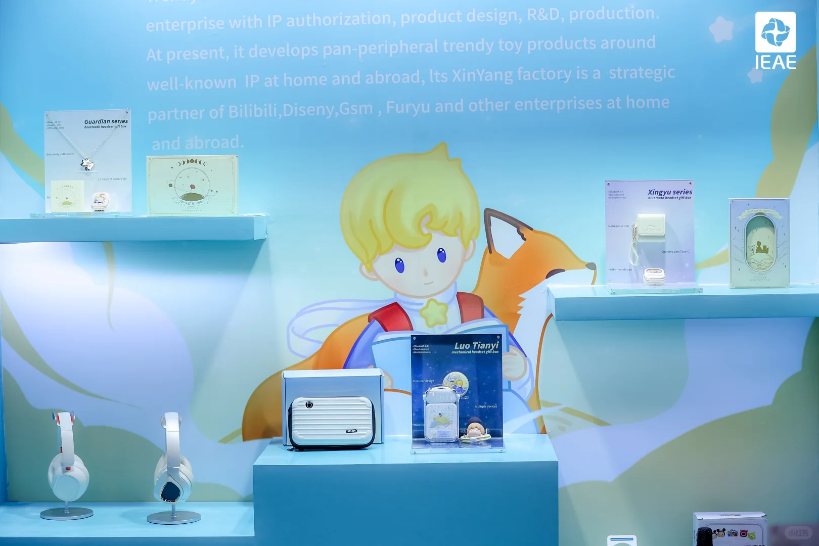 2025印尼国际消费类电子及家用电器展