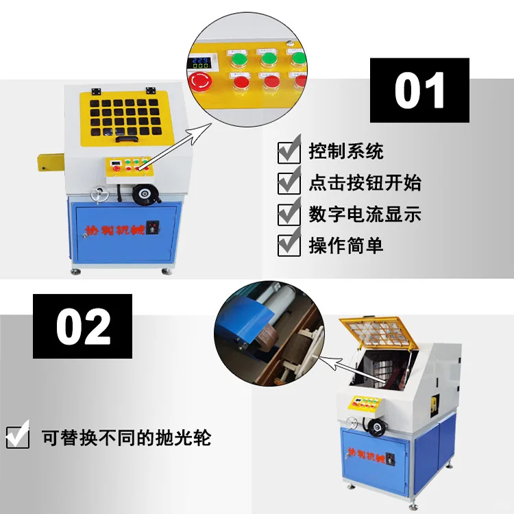 无心磨床和抛光机有什么不同