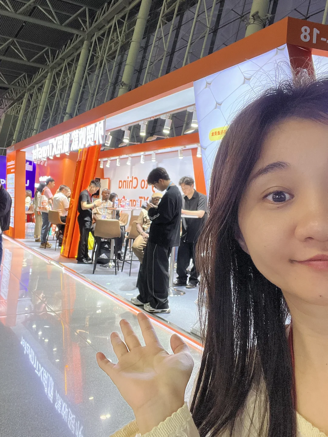 广交会第三期第一天