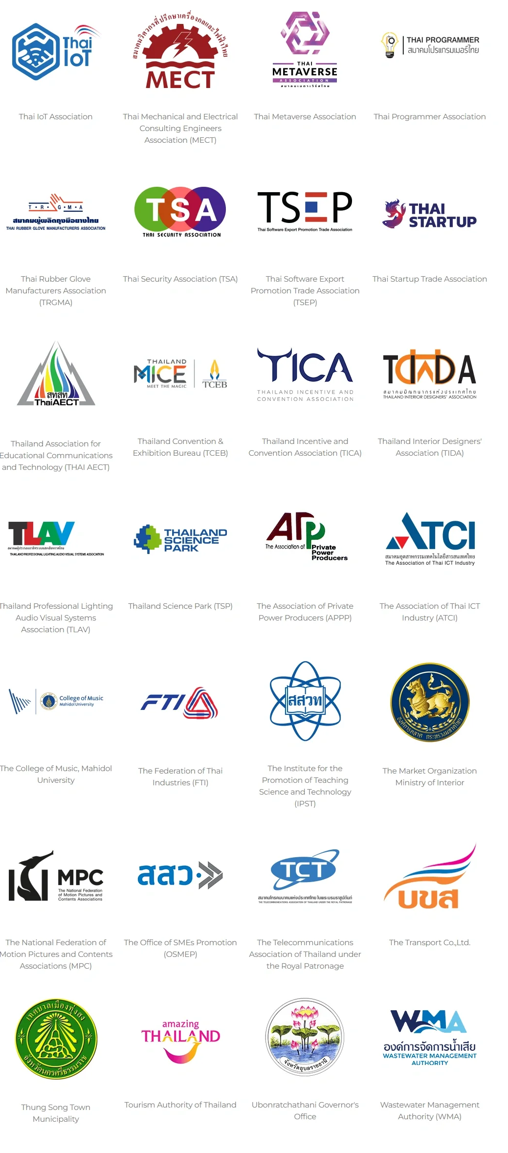 开拓东南亚地区潜力新兴市场InfoCommAsia