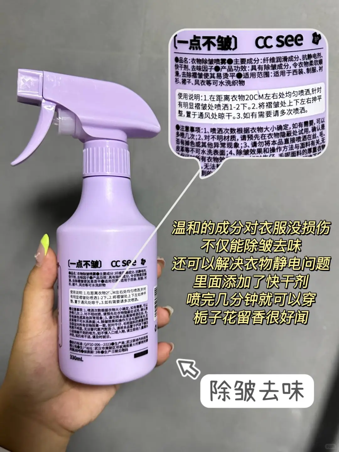 不开玩笑！用空了八百次的除皱神器?