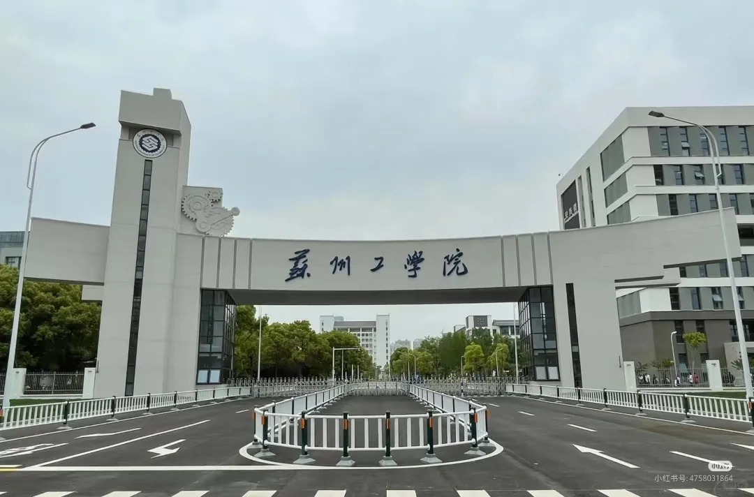 苏州工学院液压气动设备安装调试