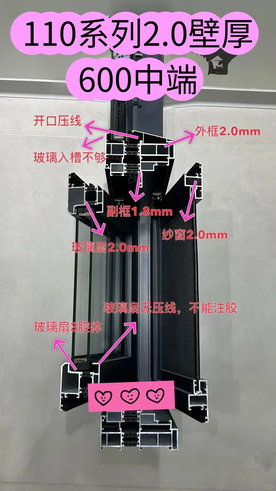 一分钟教会你识别断桥窗的低中高三个价格