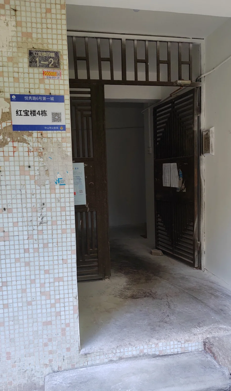 老旧小区门禁对讲改造：云对讲与数字门禁对