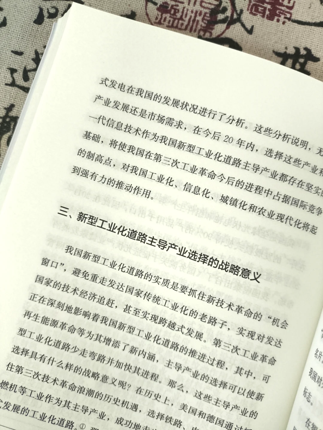 今年必读的社科书,读完长脑子了! ! !