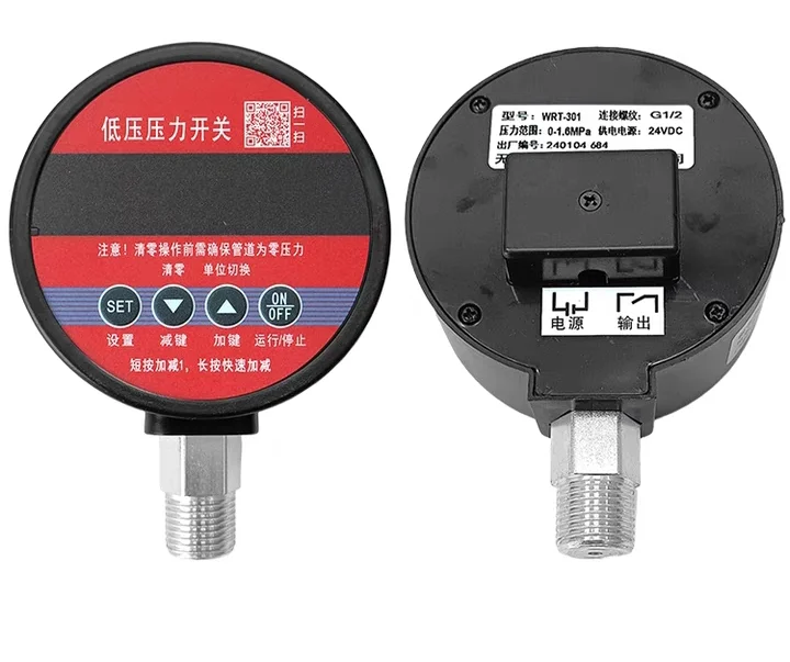 消防工程常见压力表二