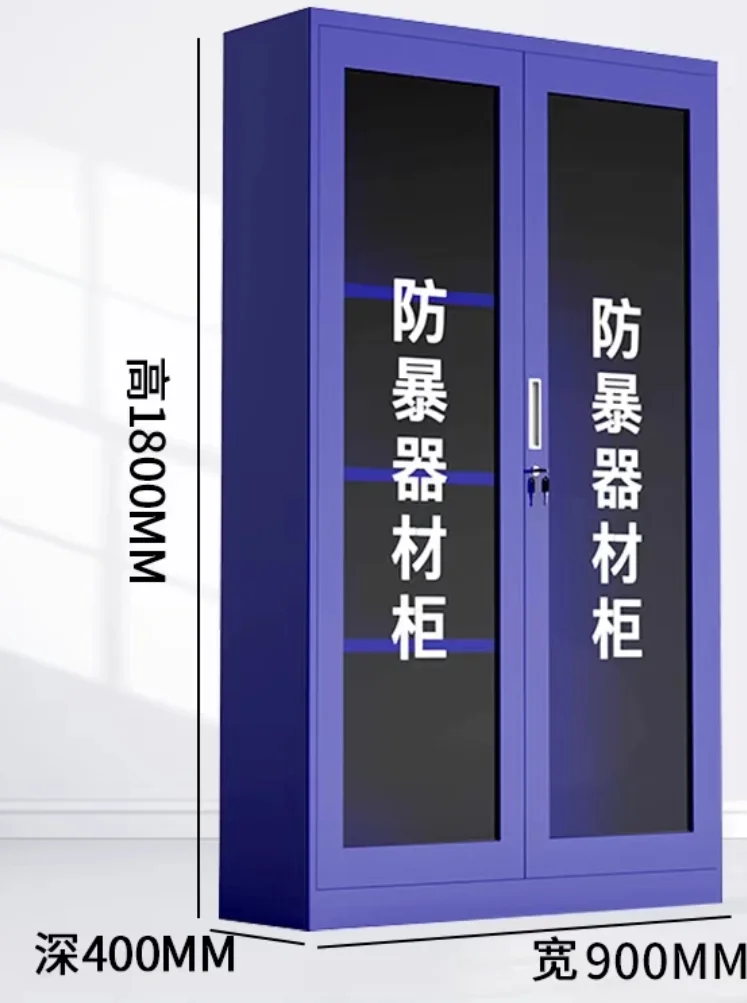 北京防暴器材柜安保器材柜防暴柜头盔盾牌