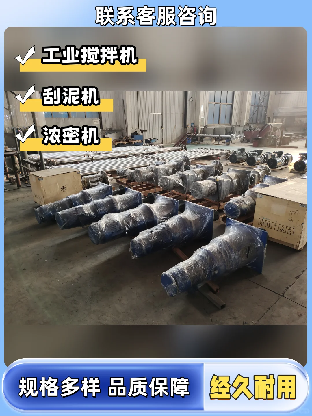 漳州化工浓密机