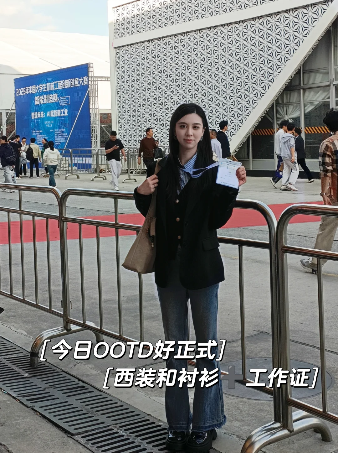 PLOG 丨Cemat ASIA 2025展会学习?