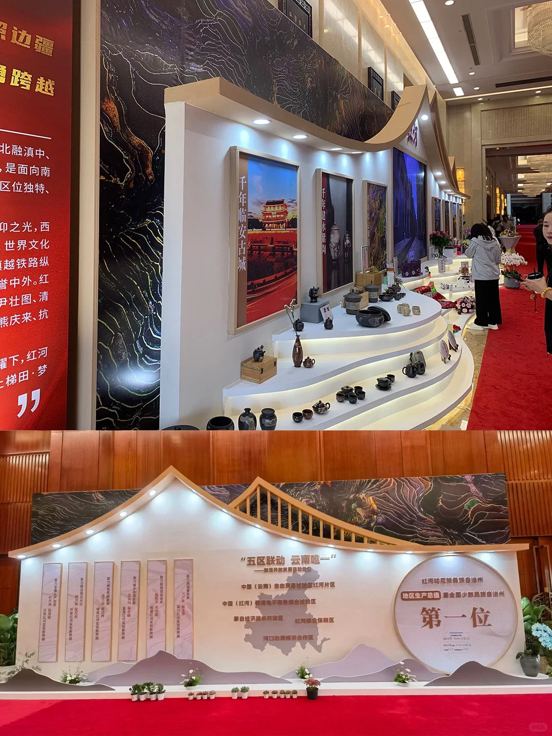 新闻发布会这10年，策划和设计、制作