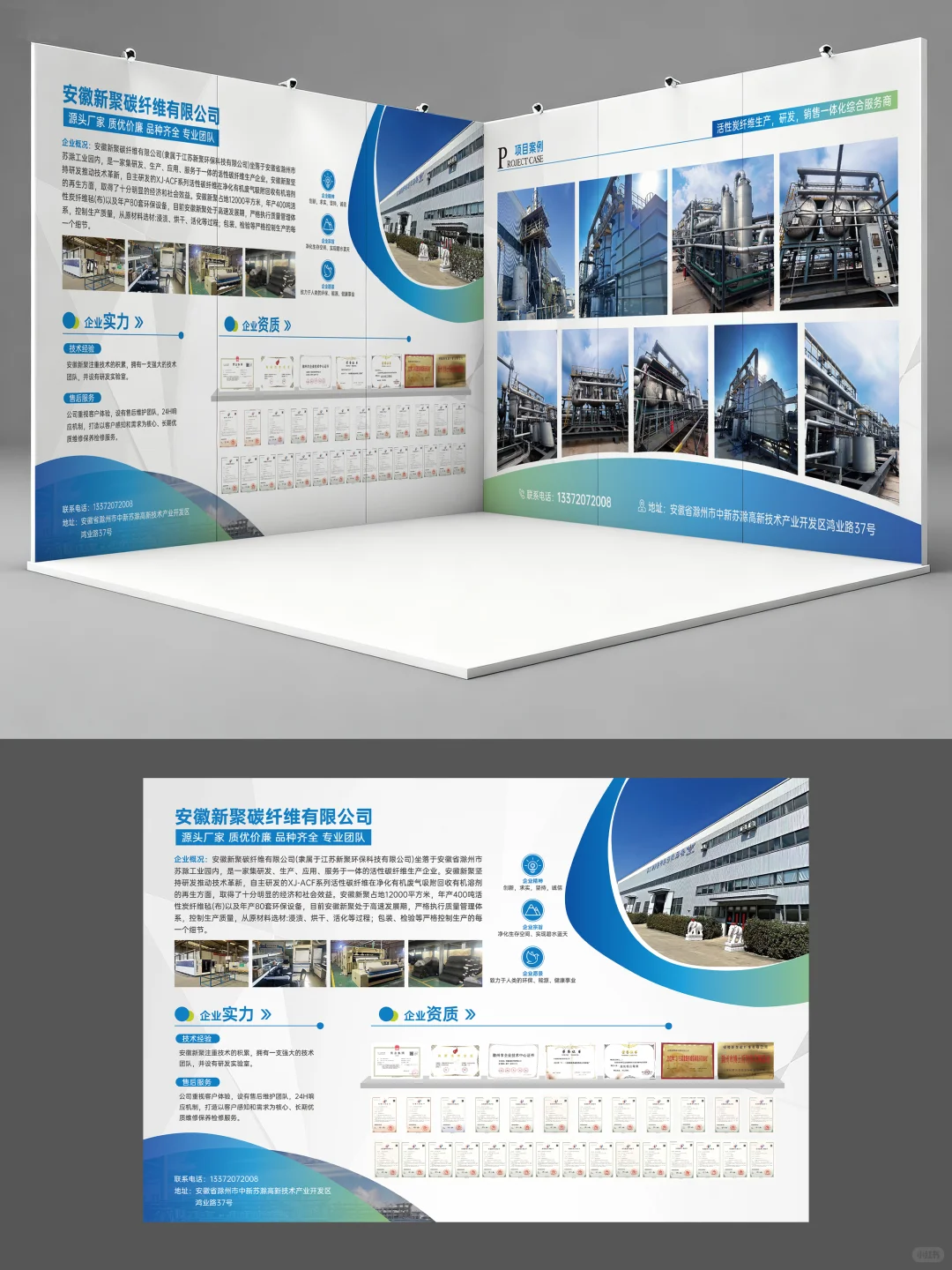 展会展板设计|工业风也能很 “抓人”